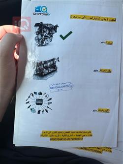 هیوندای ئایۆنیک